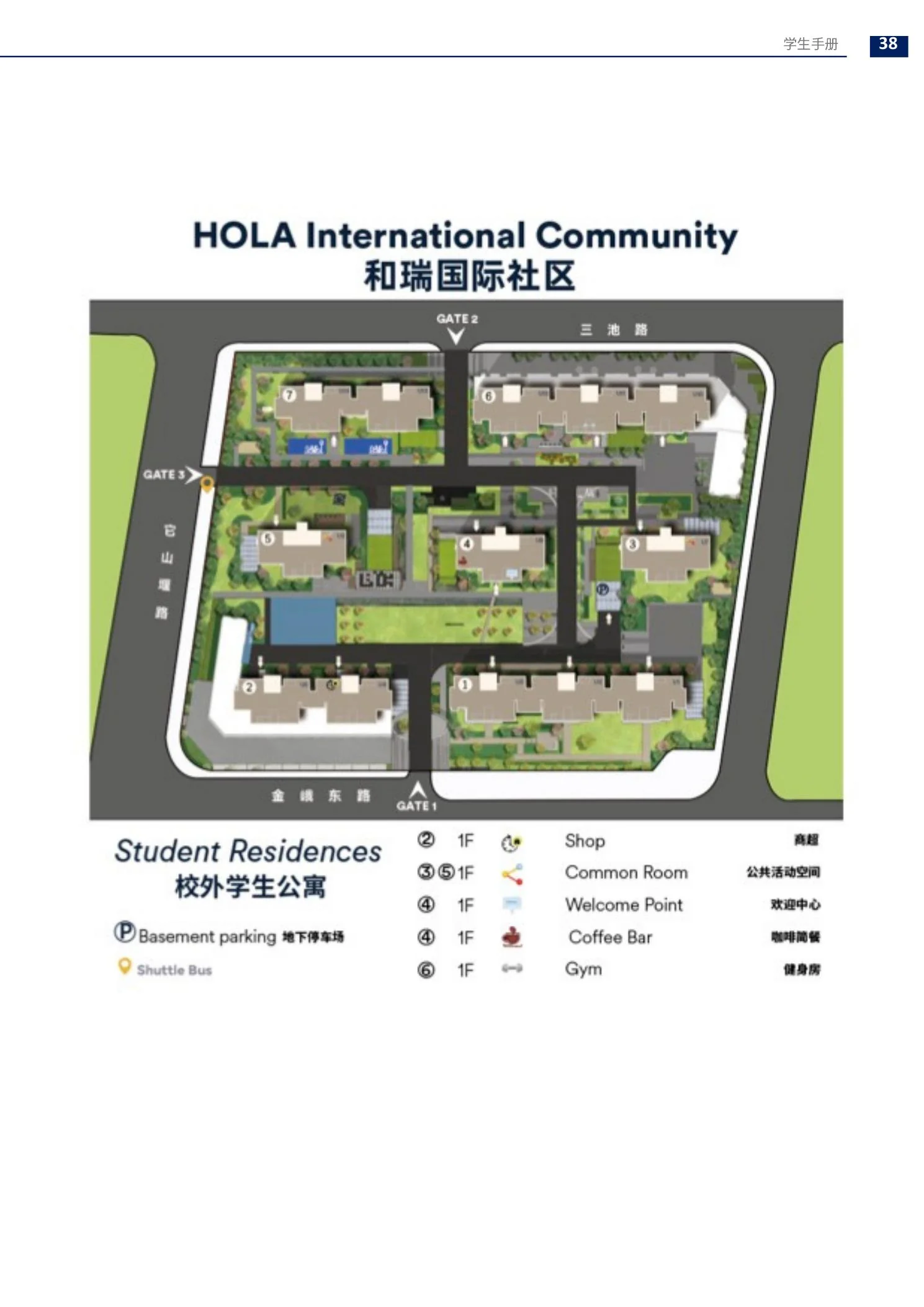 HOLA International Community 校外学生公寓地图